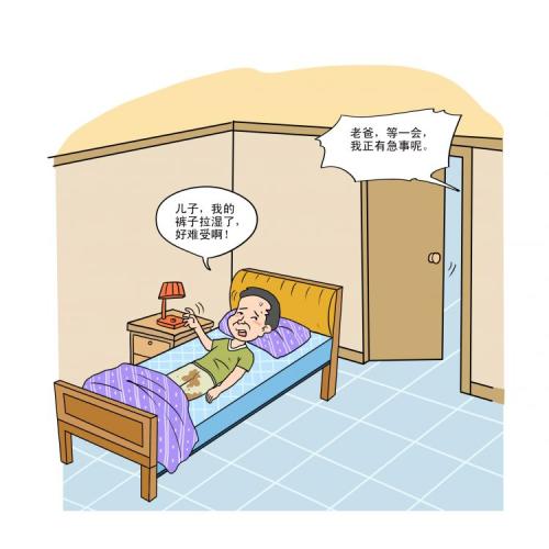 一个被人忽略的问题,一个被忽视了的重要器官