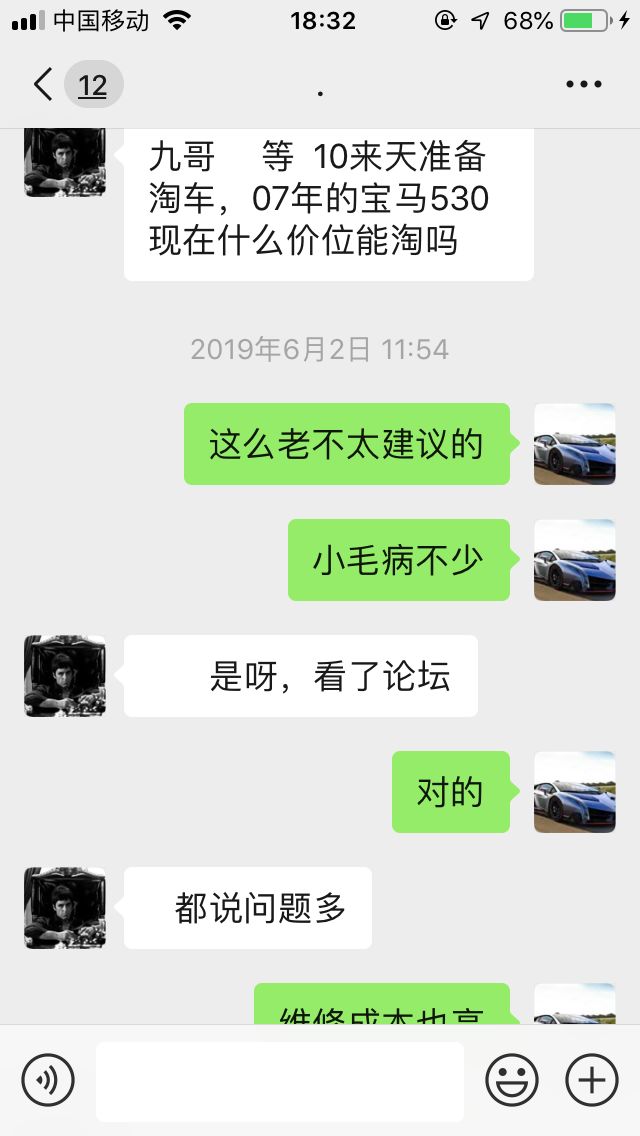 11万买17年的迈锐宝XL,车长近五米还带涡轮增压