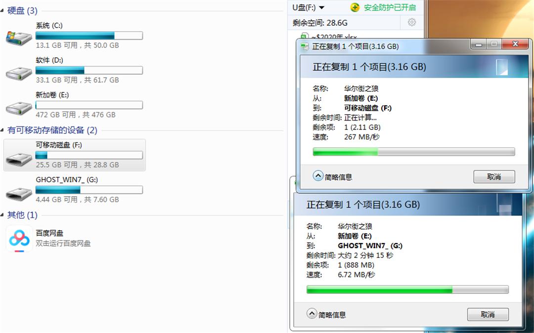 毕亚兹usb3.0分线器用法,毕亚兹usb3.0分线器