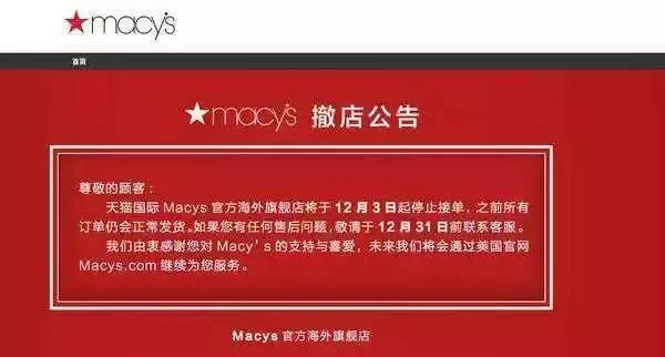 完蛋,代购!要罚200万!元旦开始实施!朋友圈一片鬼哭狼嚎……