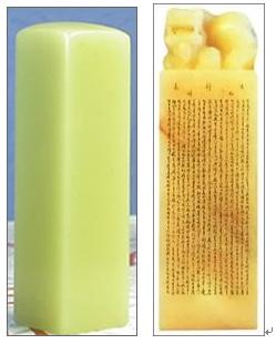 印章石料有哪几种,印章石料有多少种