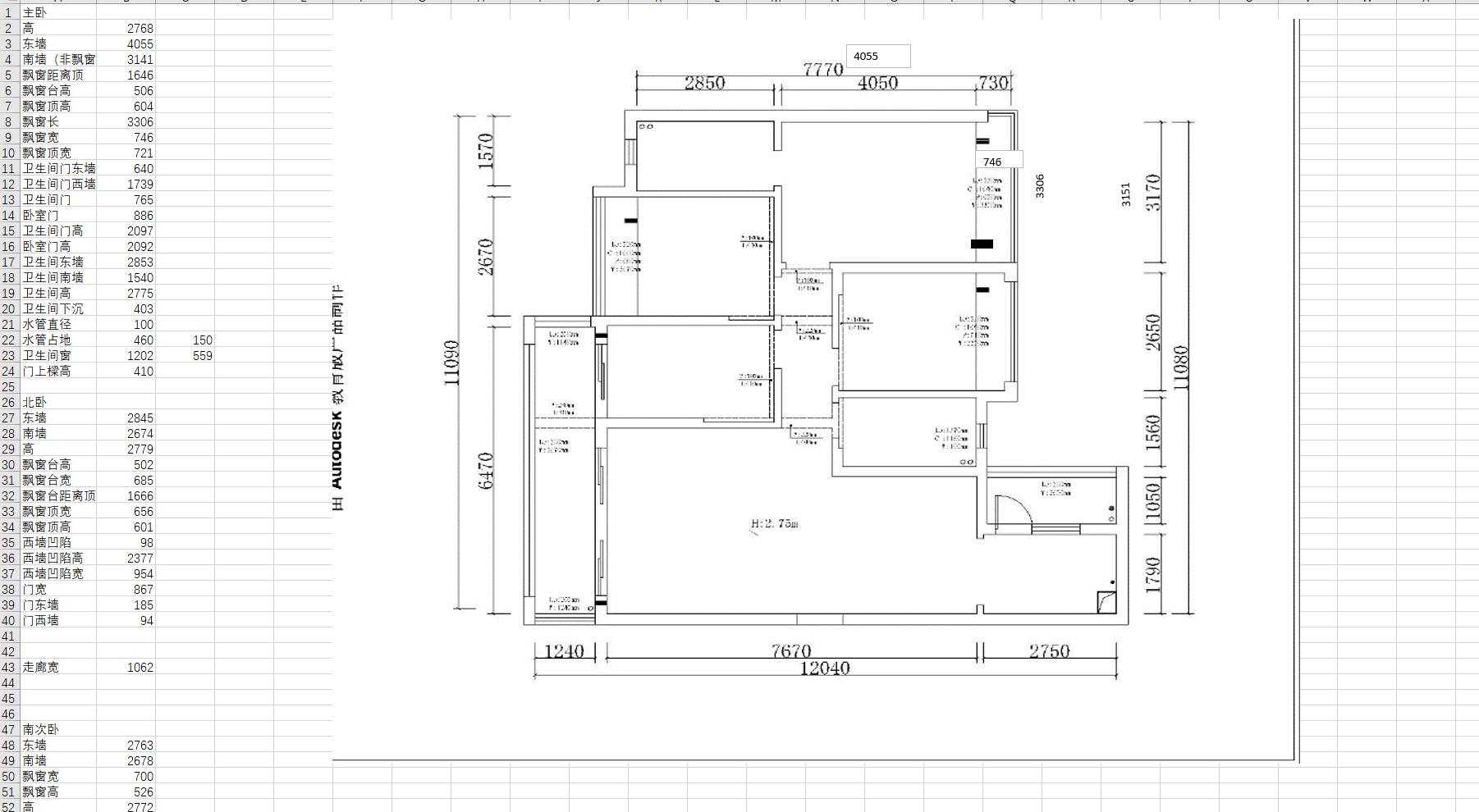 全包装修步骤及施工顺序,半包装修需要买什么主材