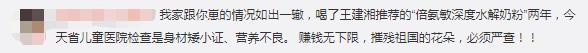 又一起！长沙知名儿科医生被举报把倍氨敏当奶粉卖，医生：无害人之心，没有利益输送，诊所照常营业