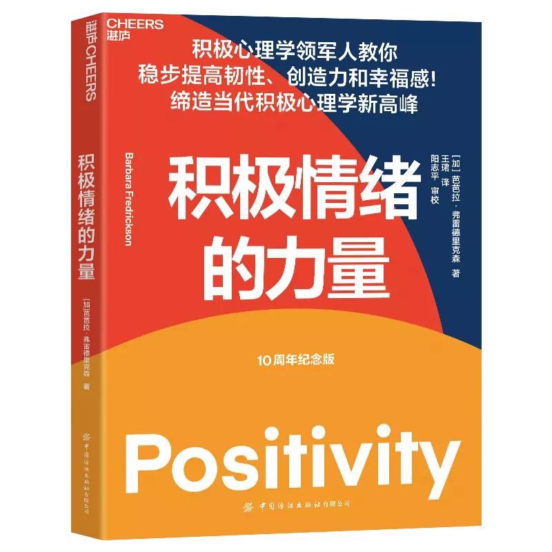 开工必读的书,开工一定要读的四本书