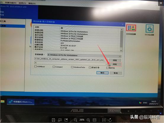 戴尔vostro3490从win10装win7,戴尔vostro1450怎么装系统