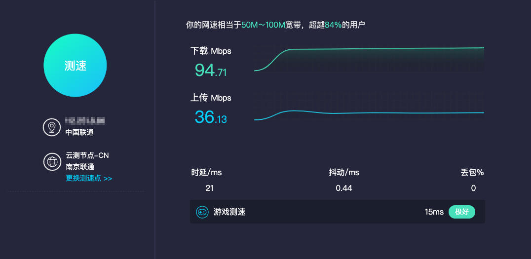 蒲公英x4c路由器平时办公够用吗,蒲公英x4c路由器优化