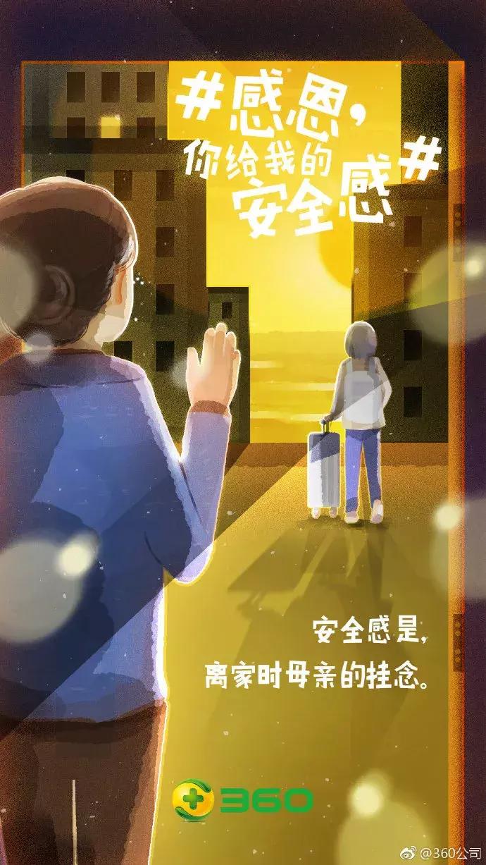 碧桂园物业感恩节海报文案,2020感恩节文案制作