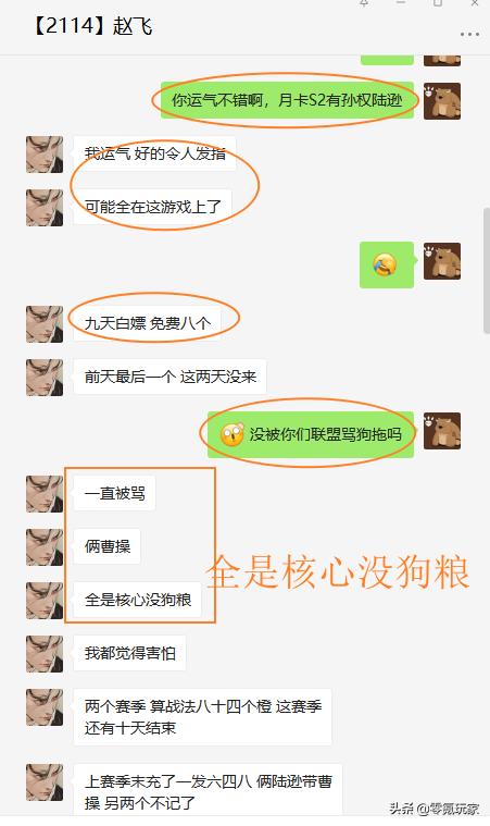 三国志战略版孙权吴枪最强阵容,三国志战略版白板孙权陆逊