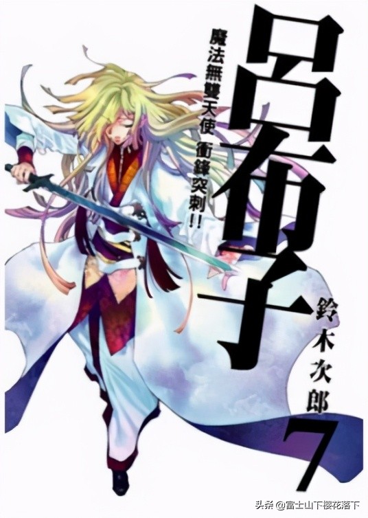 关于三国的日本动漫,中国风的日本动漫有哪些