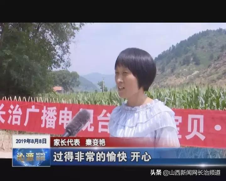 少儿频道快乐宝贝,长治电视台快乐宝贝