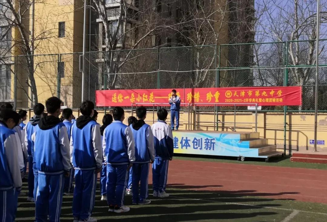 天津市普通高级中学有多少所,高级中学天津
