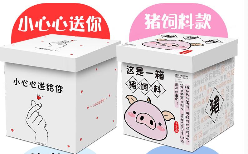 六一适合送女朋友什么东西,六一送女朋友礼物小众