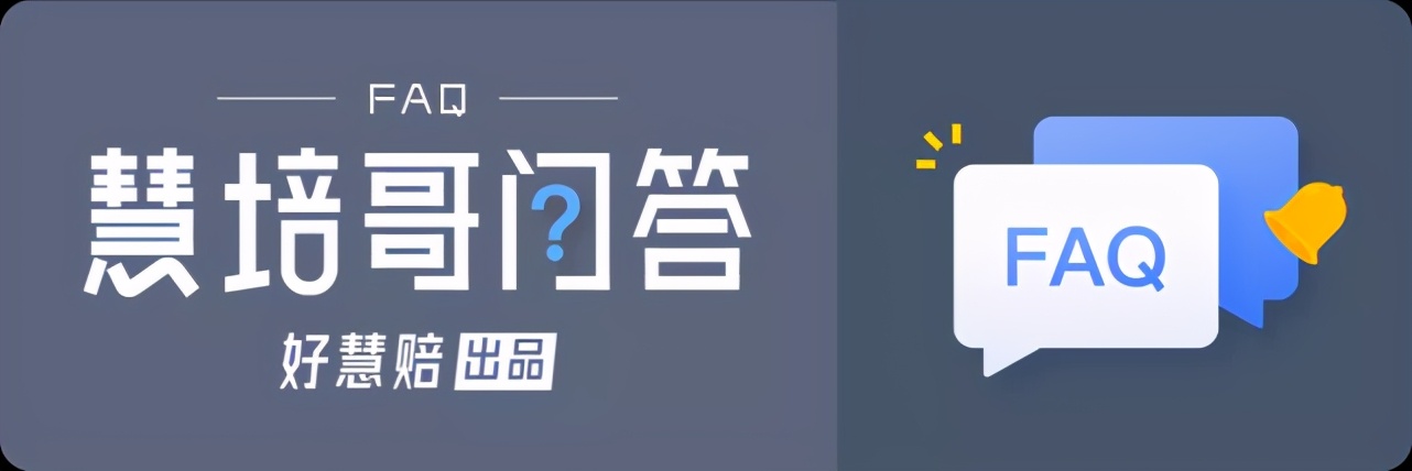 有车检报告出险保险公司会拒赔吗,未申领年检标志出险会不会拒赔
