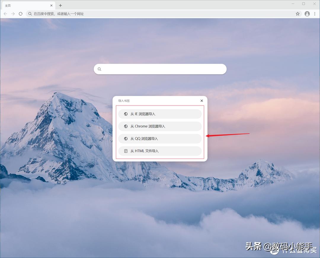 华为浏览器能否超越谷歌,edge对比chrome浏览器