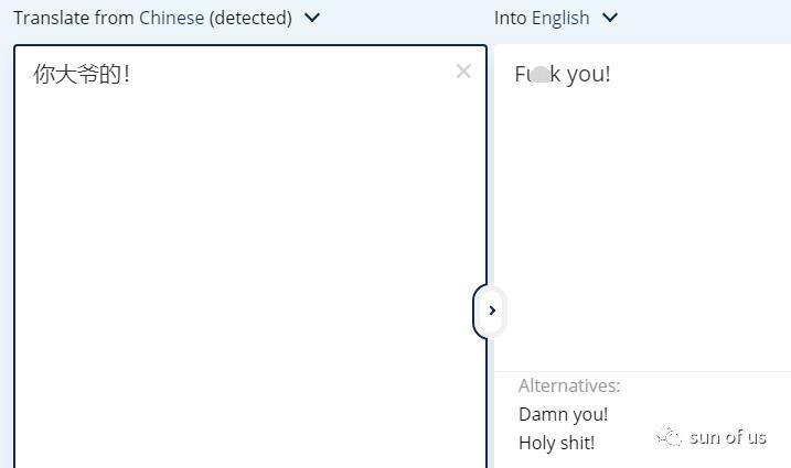 比deepl更好用的科研翻译软件,deepl翻译器安卓