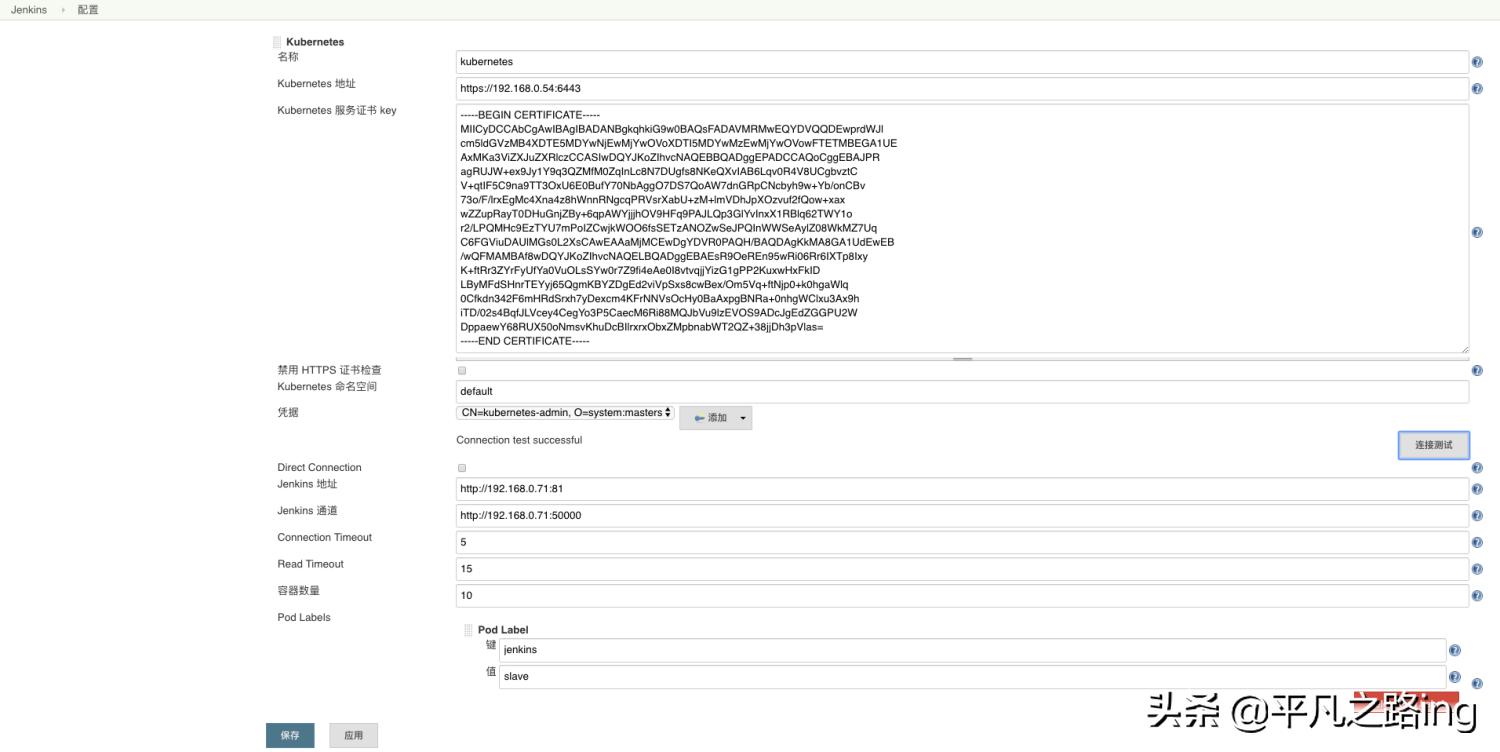 jenkins与gitlab流水线,gitlab和jenkins持续集成的区别