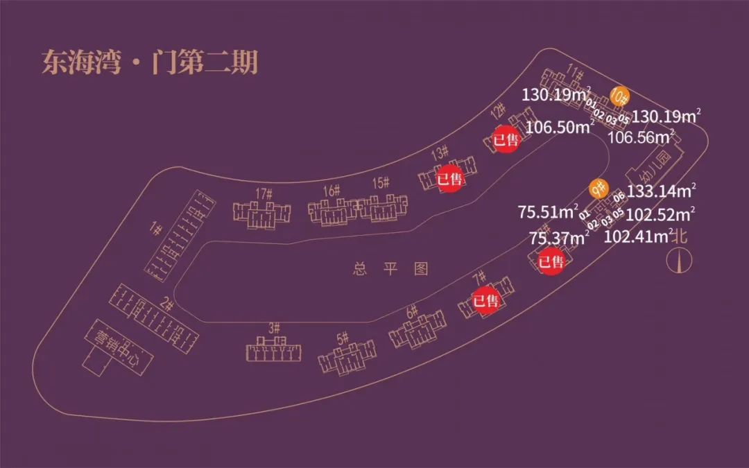 东海县公立幼儿园开始招生了吗,东海公立幼儿园学费标准