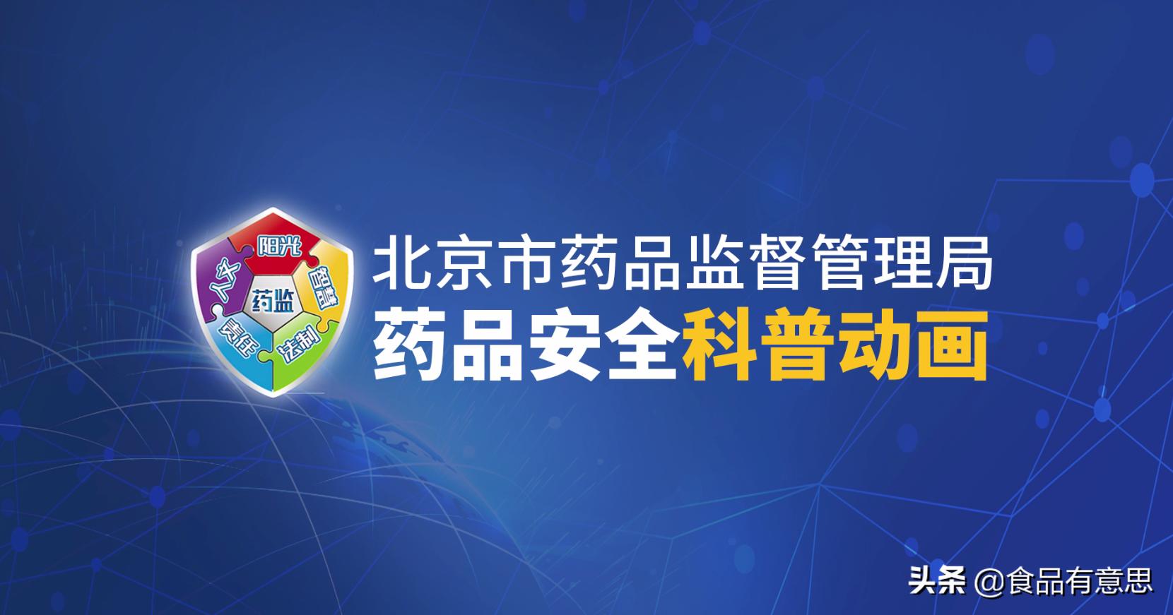 如何申请otc非处方药,otc非处方药管理