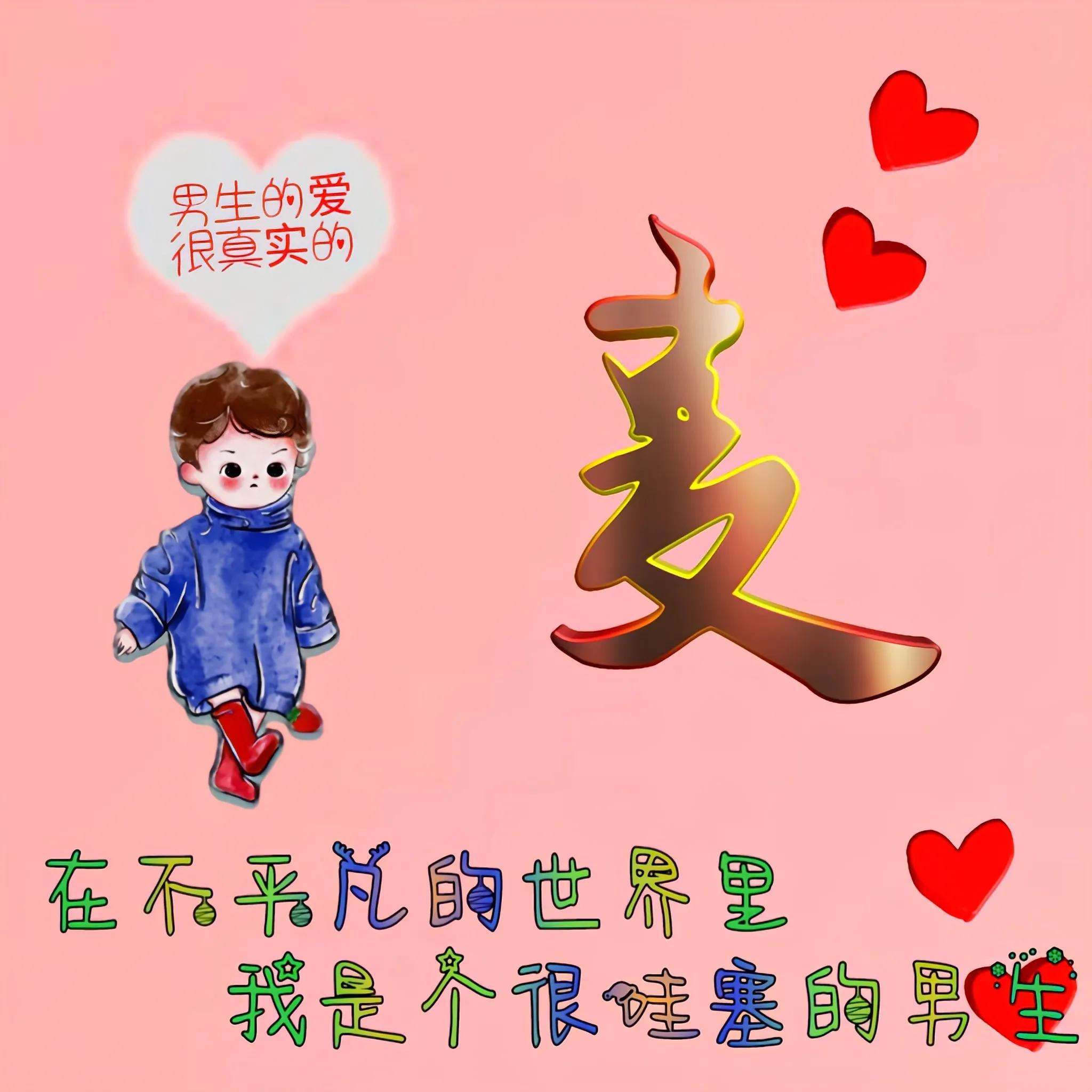 卡通头像姓氏可爱呆萌最新,适合老年女人微信头像姓氏卡通