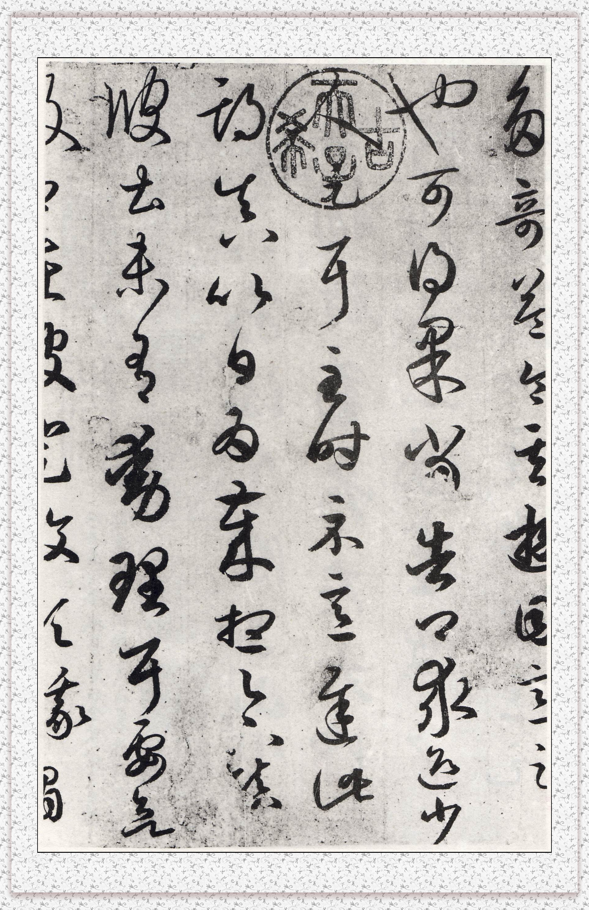 不二轩书法直播王羲之字帖,王羲之的书法字帖哪个最好