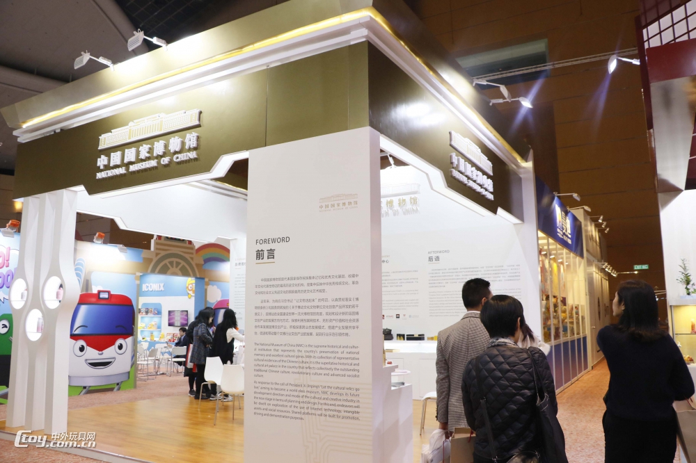 香港国际授权展,香港国际ip授权展