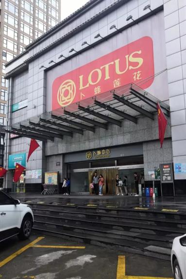 西安城西哪个地段好,西安城西有名的商圈