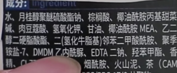 这些坑你踩过的护肤品,哪些护肤品不能踩雷区