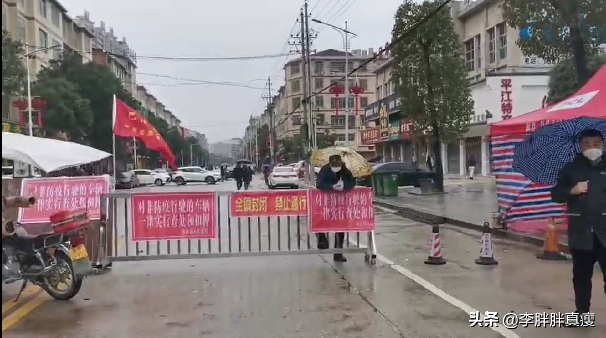 年过完了。今日湖南平江县南江镇怎么样了?