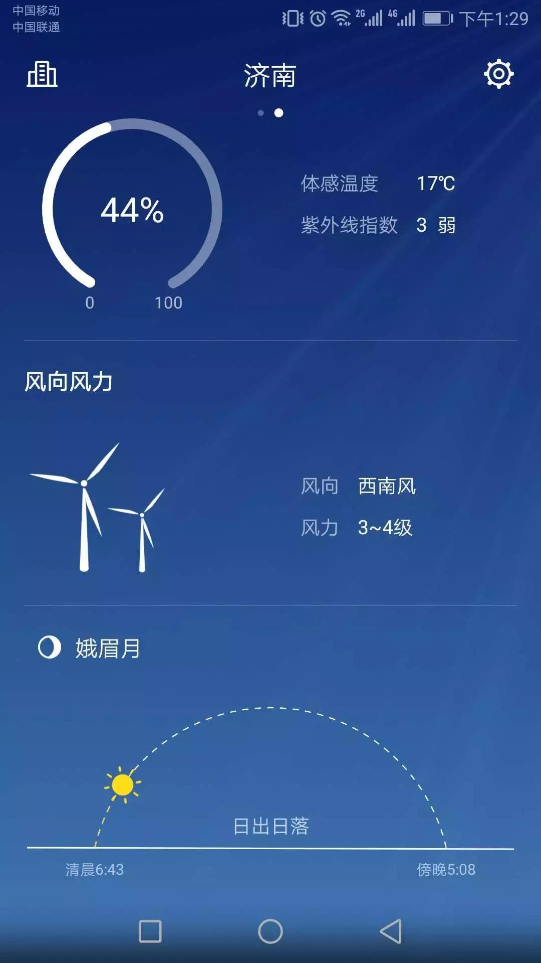 适合秋冬用的防晒推荐,推荐适合秋冬用的防晒