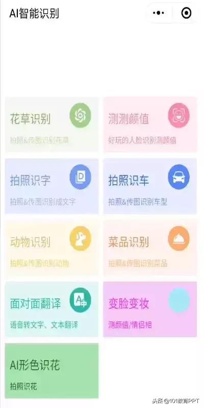 爱玩手机的老师才是“大神”！用手机掌控课堂的秘诀在此……