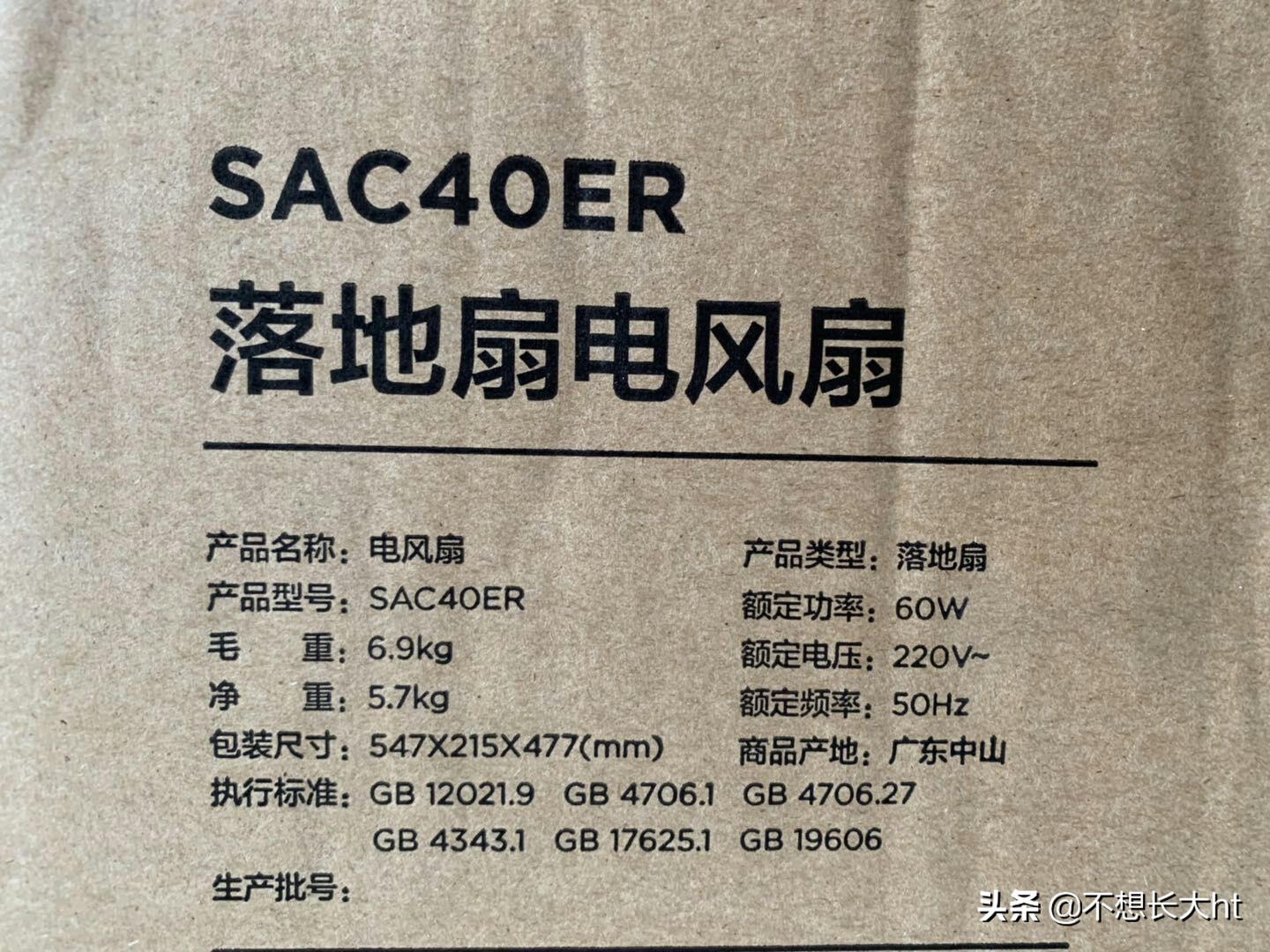 美的落地扇fs4015g1,美的落地扇fs40-10d