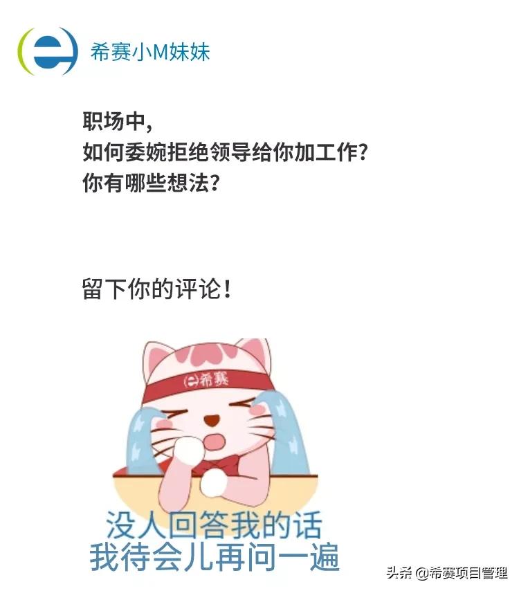 领导老觉得你工作不饱和怎么办,领导嫌工作不饱和