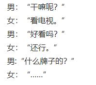 母胎单身的人进入爱情后的状态,母胎单身的人第一次谈恋爱的感觉