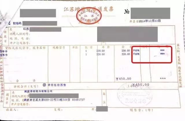 入账怎么操作,学会收账的技巧
