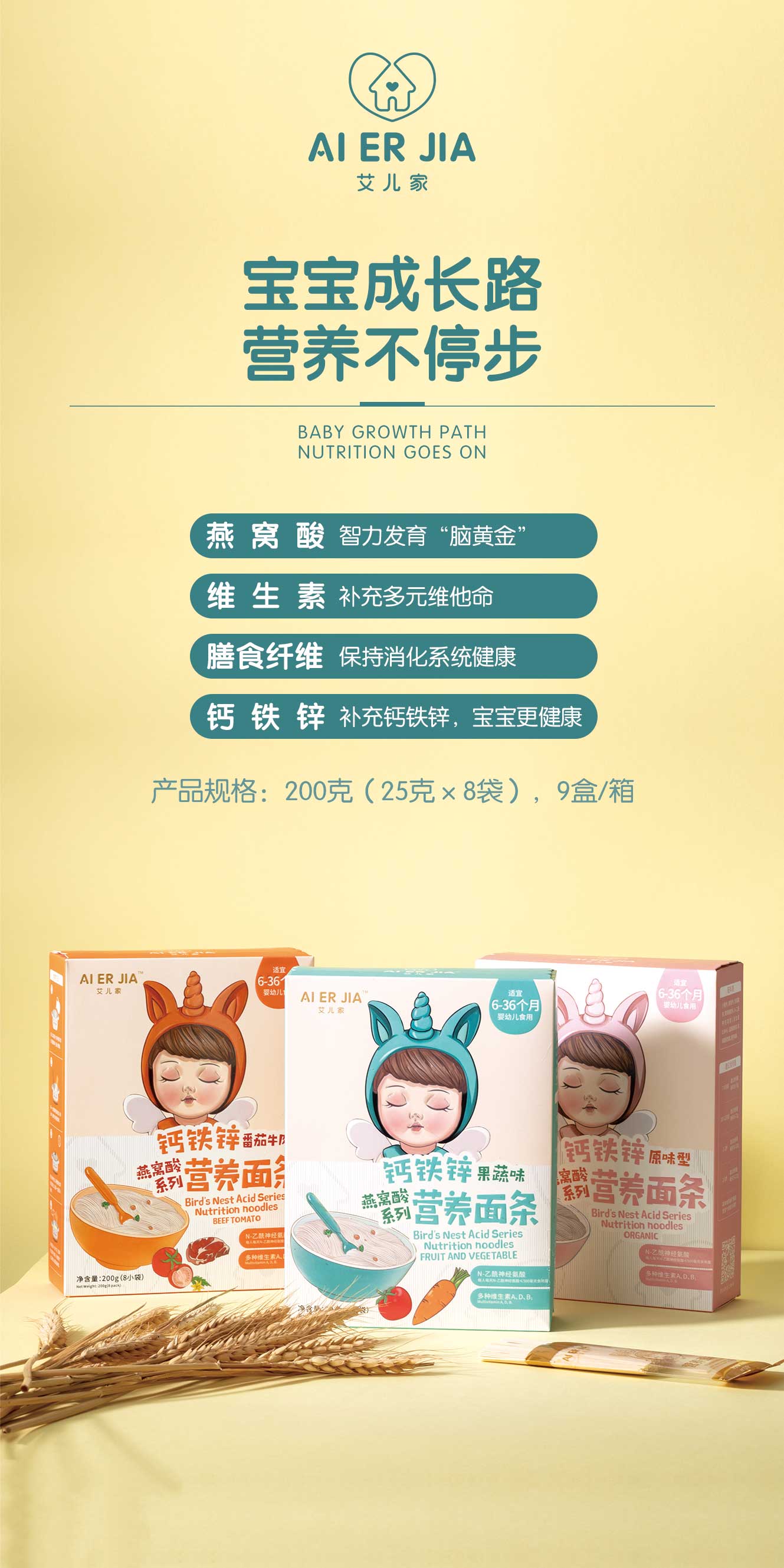 燕窝面条,燕窝稀饭怎么做好吃