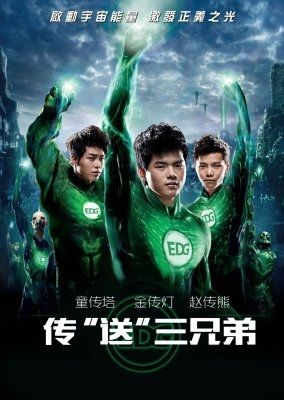 盘点lol里的奇葩名称,lol史上十大事件