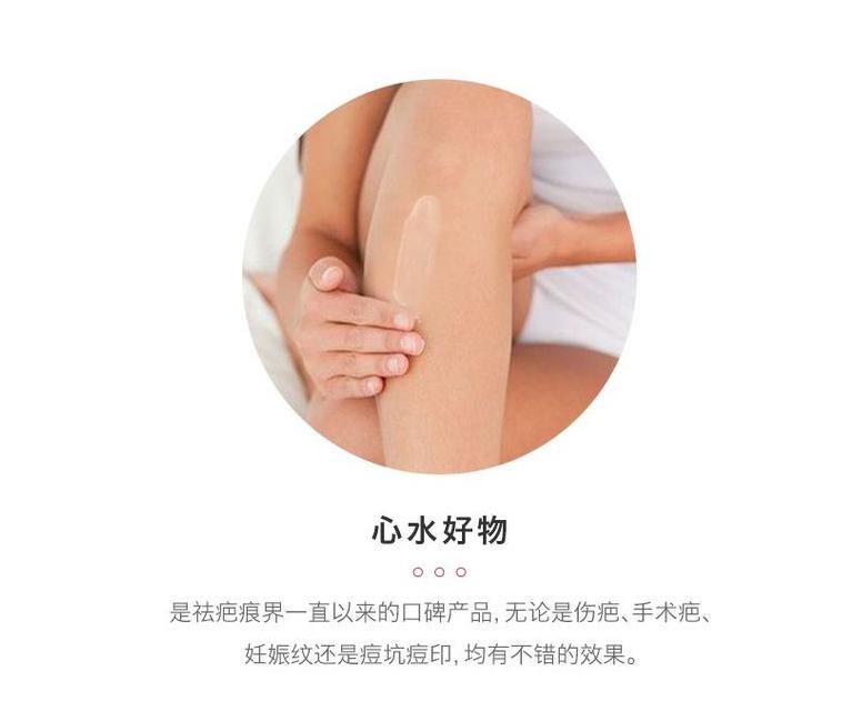 祛疤产品推荐测评,祛疤产品推荐价格不贵