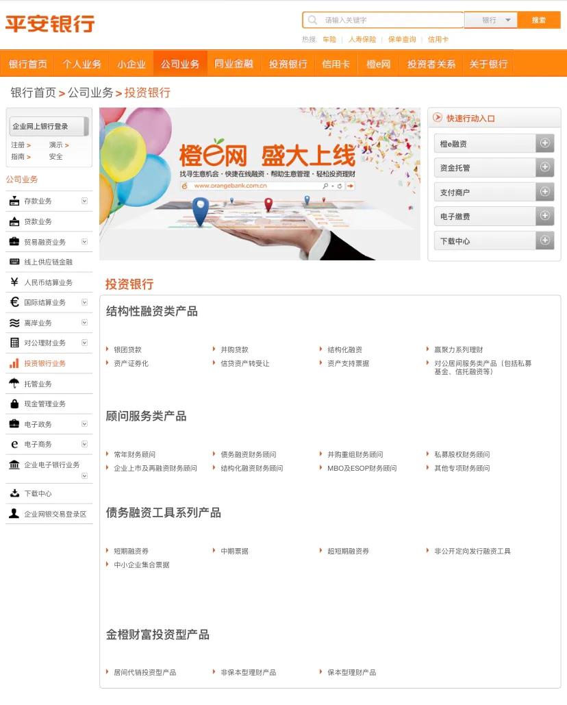 985硕士年薪30万超过了多少人,招商银行总行985硕士待遇