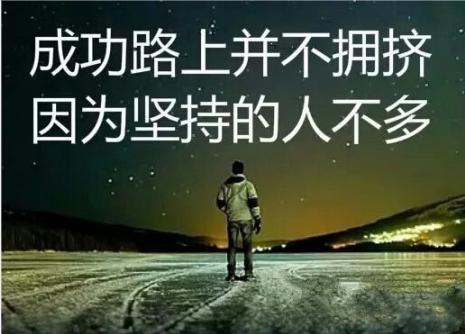 惊天创业何为本？