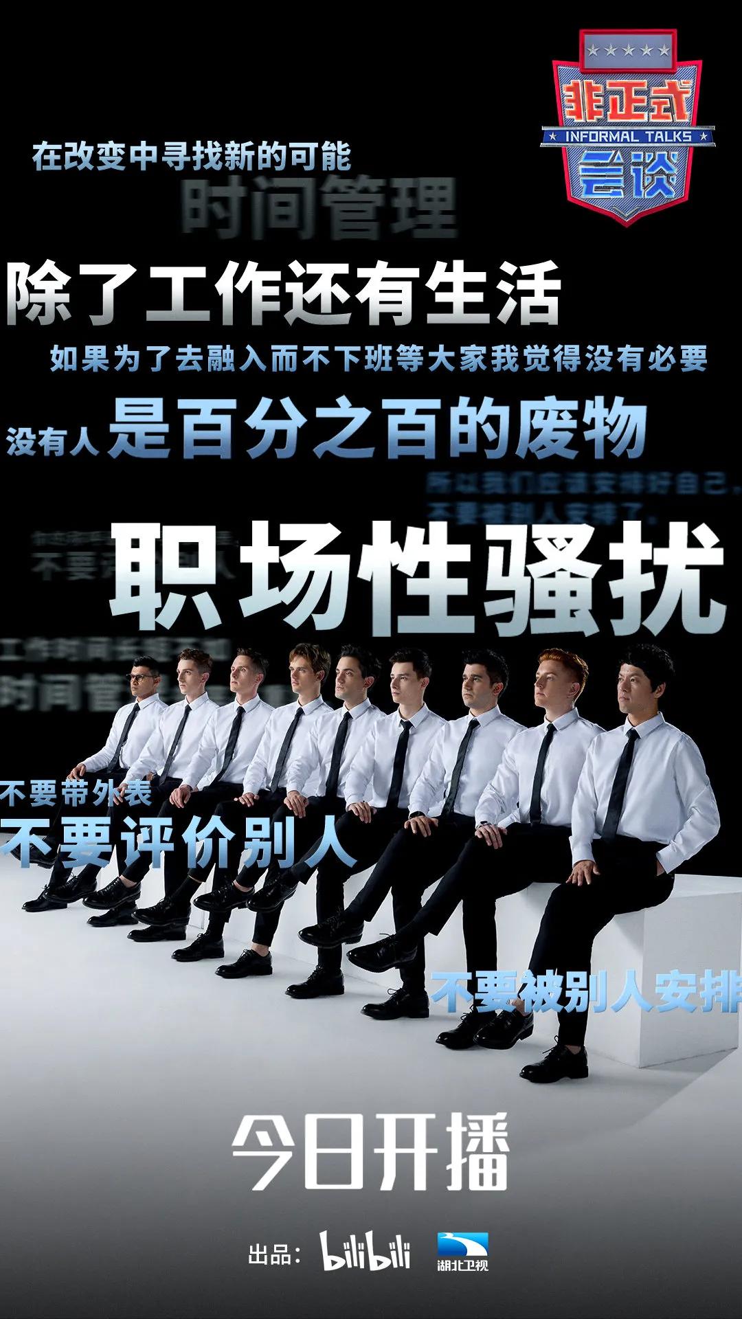 赶时髦搬运焦虑,曾经的神仙综艺却得了历史最低分