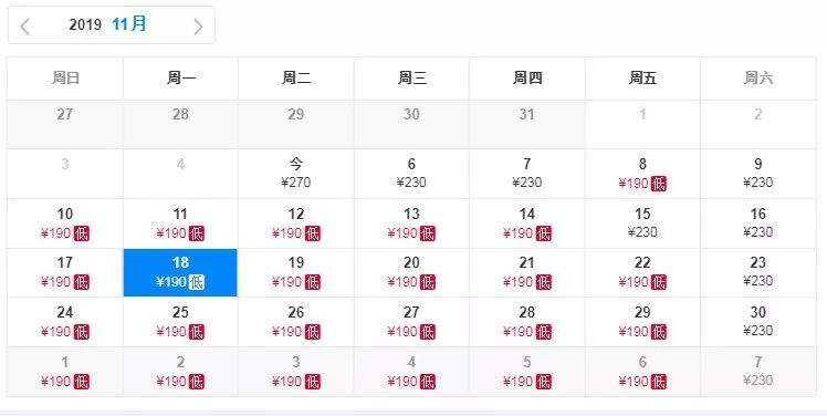 五一扬州飞厦门特价机票价格,11月12月特价机票价格表大全