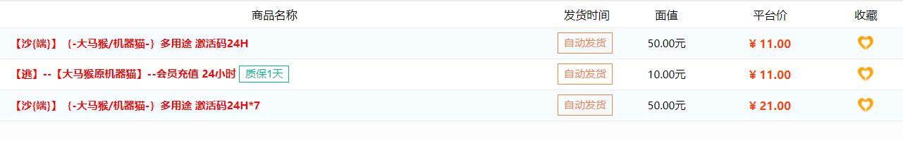 另一角度解密为什么吃鸡等游戏开挂者有恃无恐