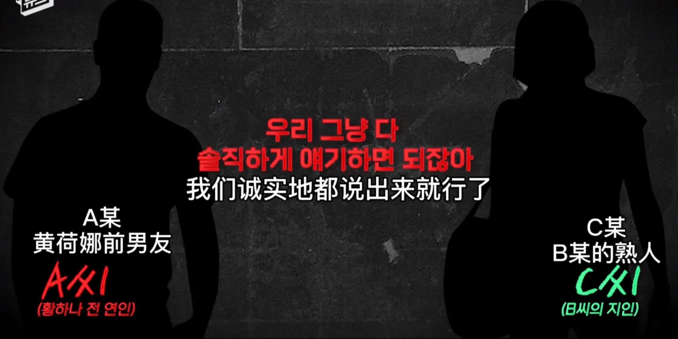 杀人灭口？丈夫翻供后自杀，财阀女黄荷娜无悔，网友：朴有天被冤