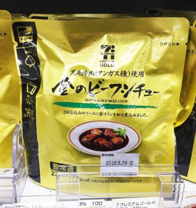 日本便利商店必买,日本便利商店