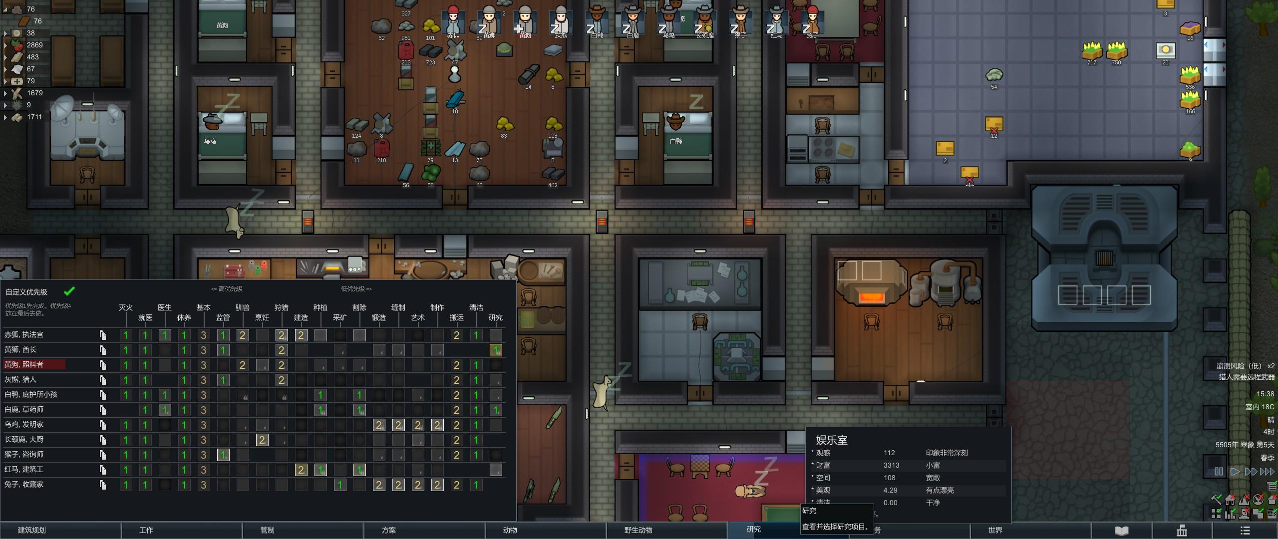 环世界建造攻略,环世界如何布置防御工事