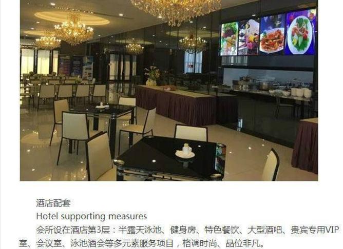 珠海网红温泉哪里好,珠海御温泉有独立泡池