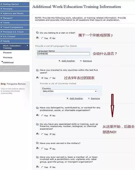 去美国当月嫂签证好办吗,不用中介找月嫂公司