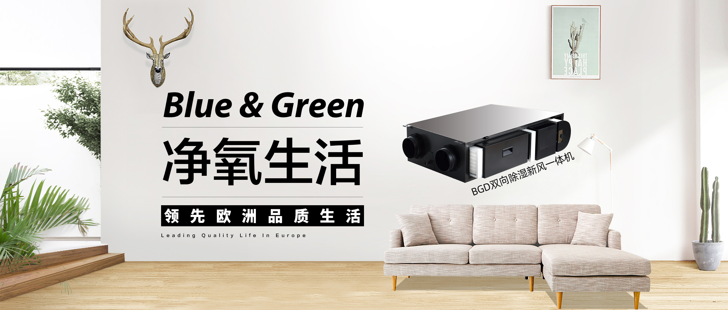 家用新风系统价格,重庆新风系统贵不贵