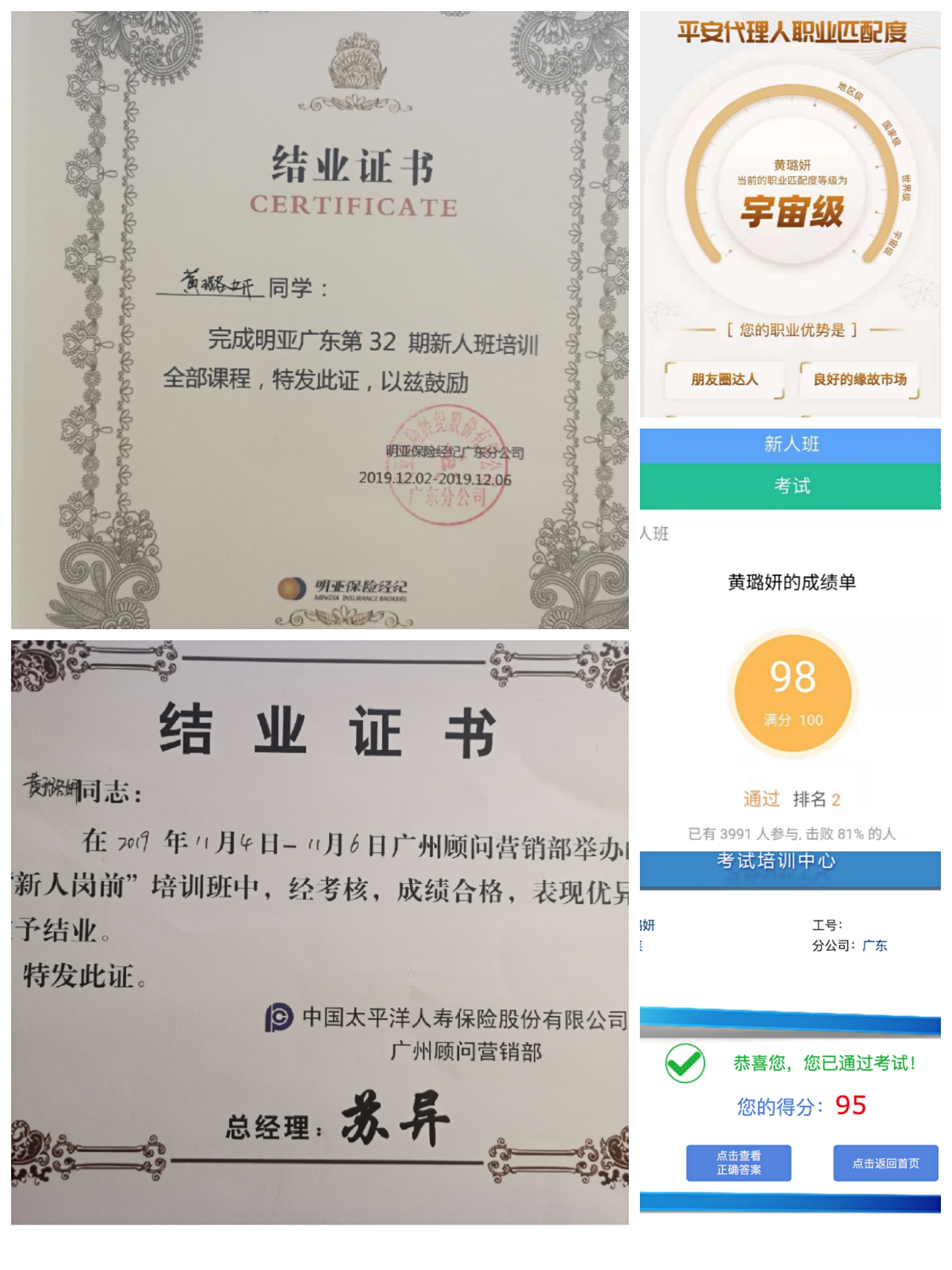 90后保洁,90后年薪40万收入算高吗