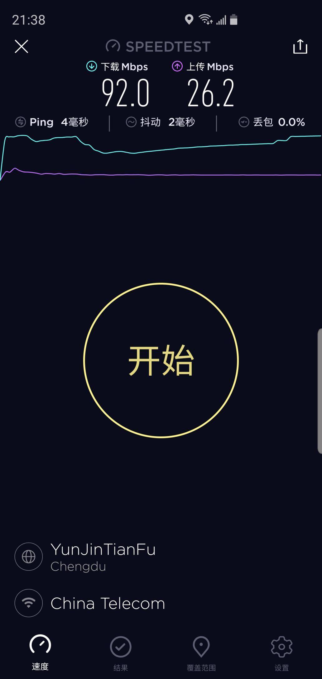 华为q2pro路由器wifi标准,华为路由q2pro是wifi6标准吗